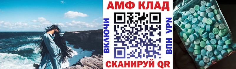 Амфетамин VHQ  Лабытнанги 