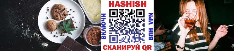 хочу наркоту  Лабытнанги  Печенье с ТГК конопля 