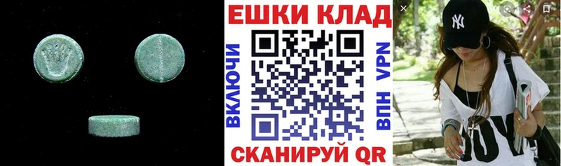Ecstasy 99%  Лабытнанги 
