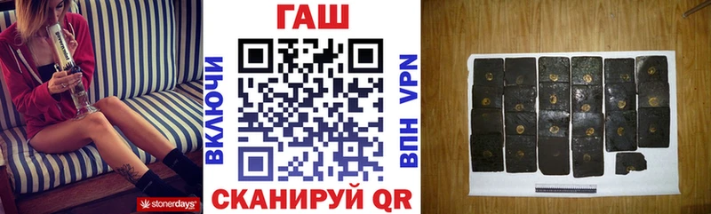 ГАШИШ hashish  где можно купить наркотик  Лабытнанги 