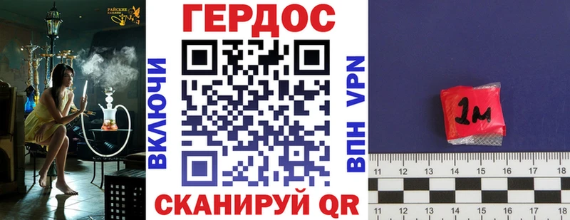 Героин белый  закладки  Лабытнанги 
