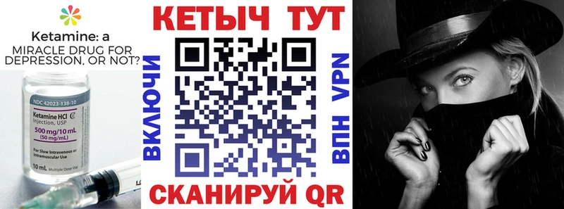 hydra   Лабытнанги  Кетамин VHQ 