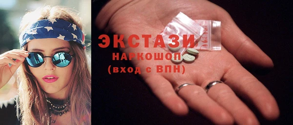 гашик Абинск