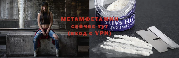 индика Абдулино