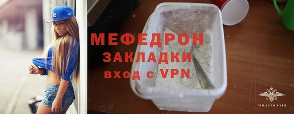 мяу мяу мука Абаза
