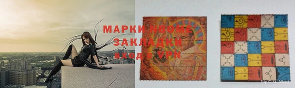 гашик Абинск