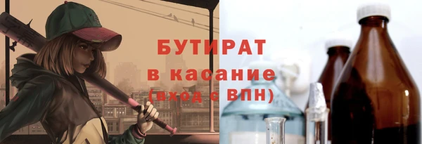 гашик Абинск