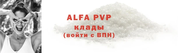 тгк Новокубанск