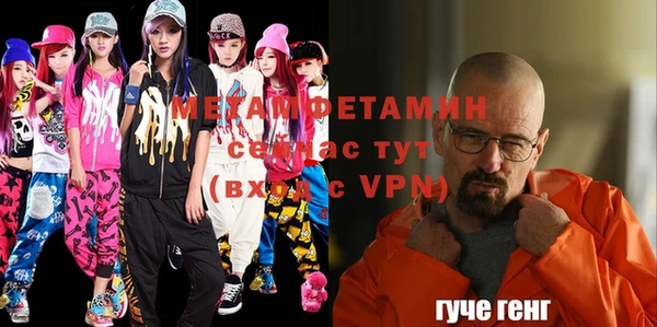 индика Абдулино