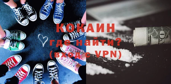 гашик Абинск