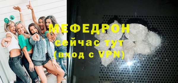 мяу мяу мука Абаза