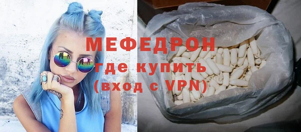 ALPHA PVP Алагир