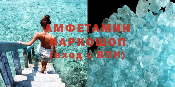 мяу мяу мука Абаза
