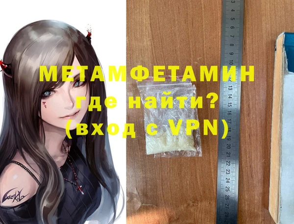 индика Абдулино