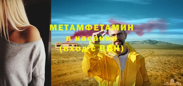 гашик Абинск