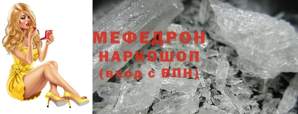 тгк Новокубанск