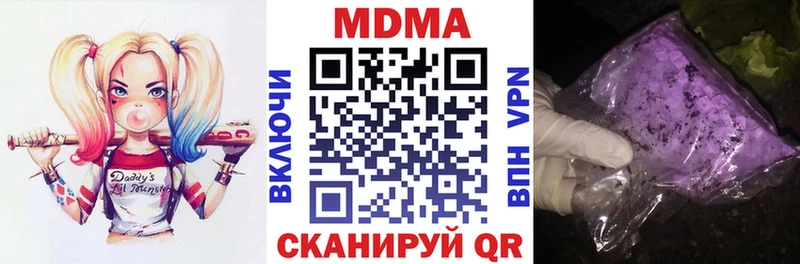 цены   Лабытнанги  MDMA VHQ 
