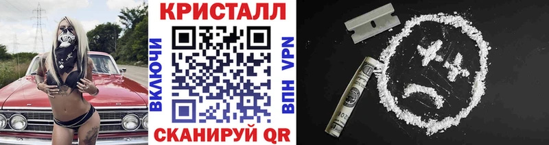 МЕТАМФЕТАМИН винт  МЕГА вход  Лабытнанги 