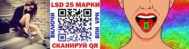 Наркотические марки 1,8мг  Лабытнанги 