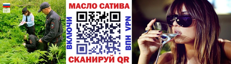 Дистиллят ТГК THC oil  Лабытнанги 