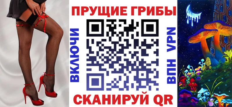дарк нет клад  Лабытнанги  Галлюциногенные грибы мухоморы 